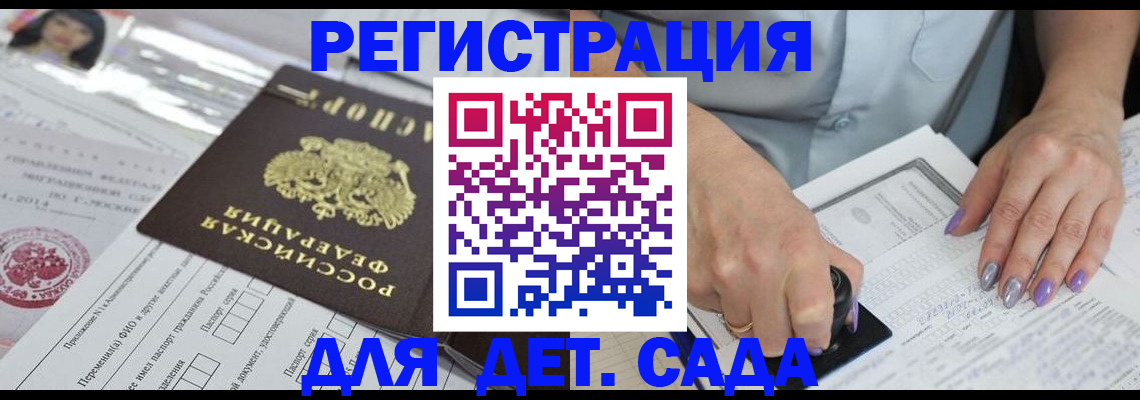 временная регистрация надежно в Ульяновске