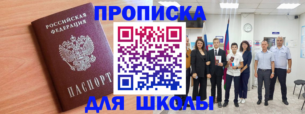 временная регистрация госуслуги в Ульяновске